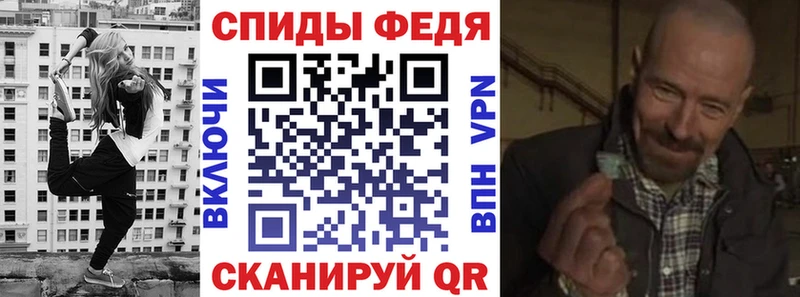 купить закладку Воркута АМФЕТАМИН Premium