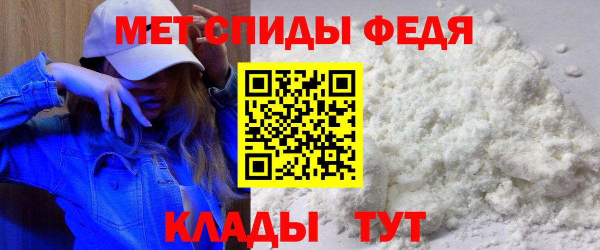 АМФ  АМФЕТАМИН Розовый  Вход с VPN  Воркута 