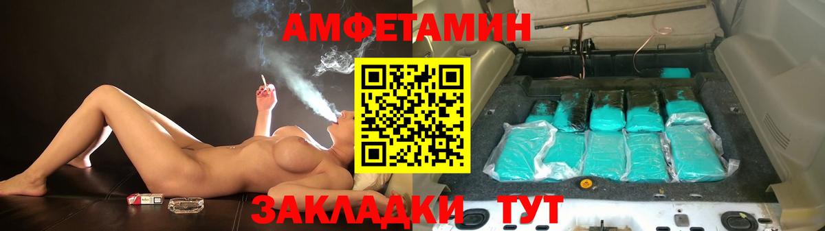 АМФ 97% Воркута
