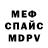 МЕТАДОН VHQ Eljade Bermundo