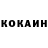 КЕТАМИН VHQ Zhenya Lik