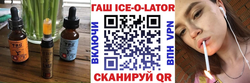 kraken ТОР  купить наркоту  Воркута  Печенье с ТГК конопля 