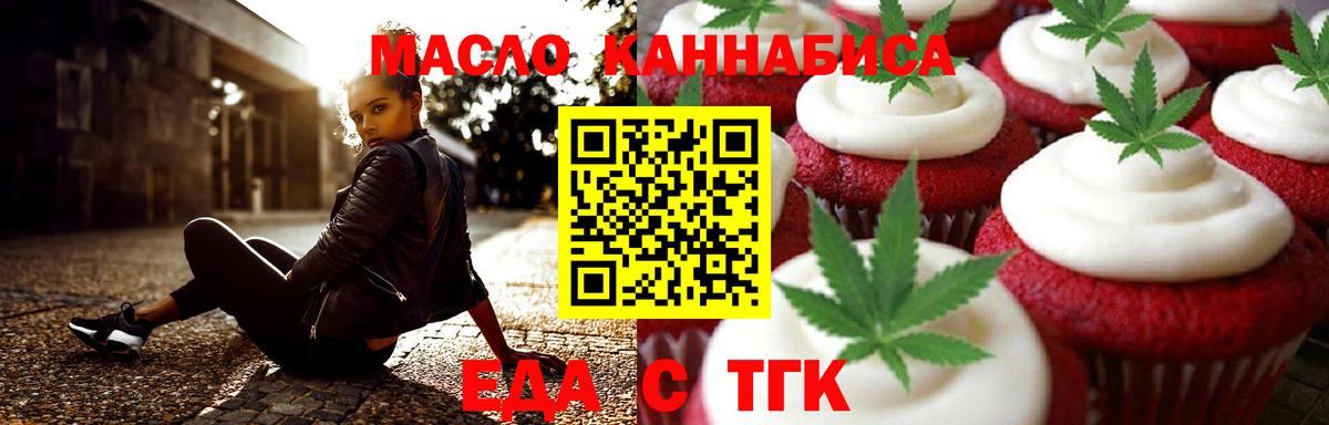 МАРИХУАНА  LSD-25  Кокаин  Воркута  Меф   Вход с VPN  Метамфетамин 