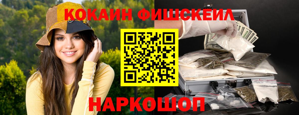 КОКАИН 97% Воркута