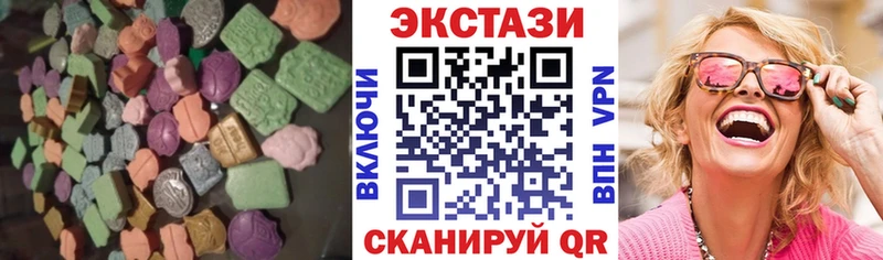 ЭКСТАЗИ 280мг  kraken   Воркута 