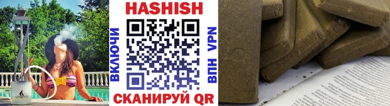 купить закладку  блэк спрут ТОР  ГАШ hashish  Воркута 