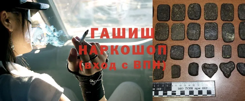 сколько стоит  Воркута  ссылка на мегу вход  ГАШИШ hashish 