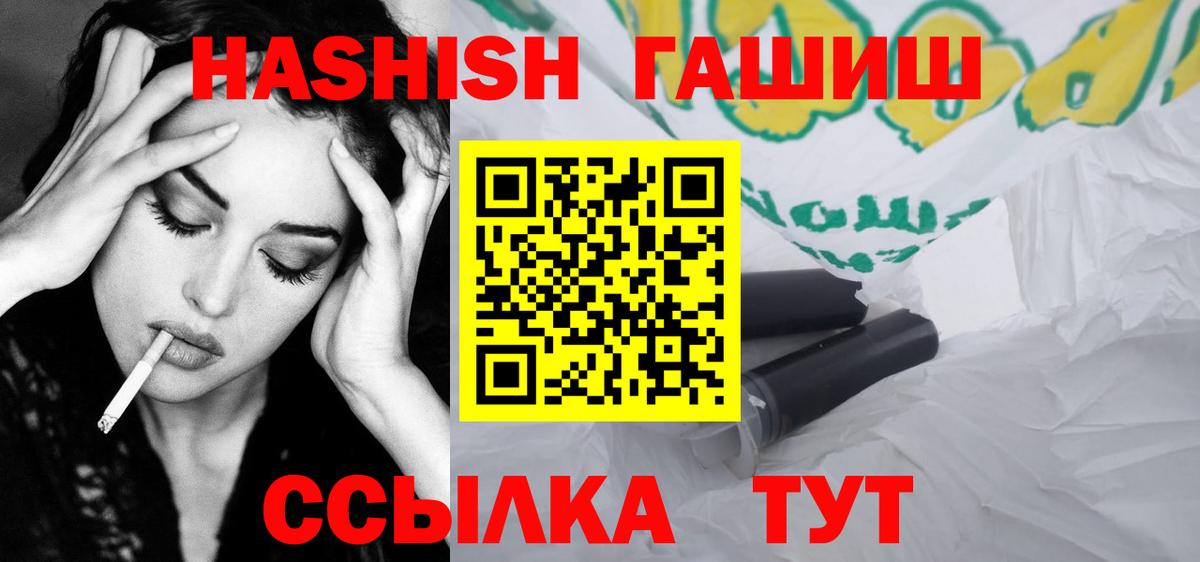 ГАШ  Марихуана  Воркута  COCAIN  Сколько стоит  Меф МЯУ МЯУ  