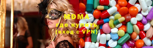 гидропоника Балахна