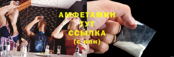 гидропоника Балахна