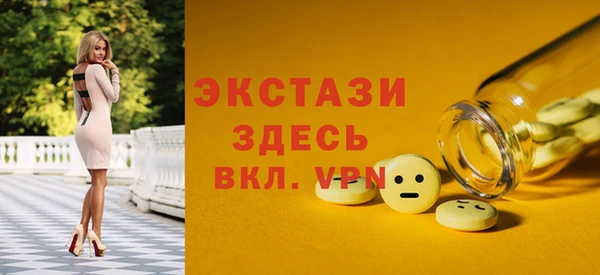индика Балабаново