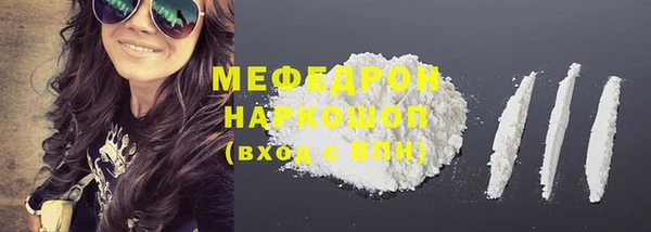 индика Балабаново