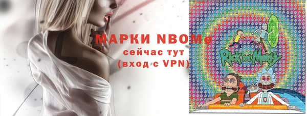 гидропоника Балахна