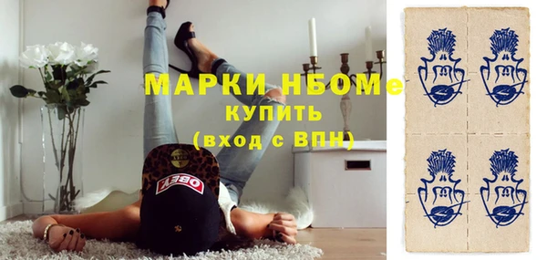 гидропоника Балахна