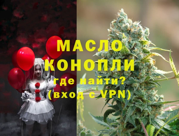 гидропоника Балахна