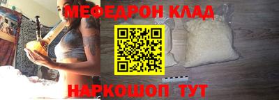 кокаин колумбия Апшеронск