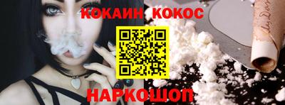 кокаин колумбия Апшеронск