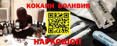 кокаин колумбия Апшеронск