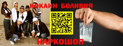 альфа пвп VHQ Берёзовский