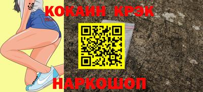 кокаин колумбия Апшеронск