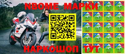 мдма Аргун