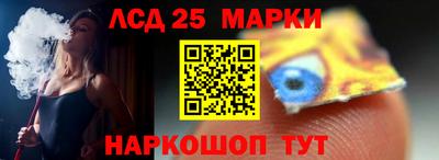 альфа пвп VHQ Берёзовский