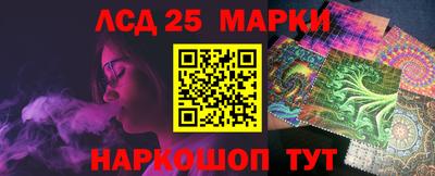 кокаин колумбия Апшеронск