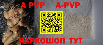 jwh Апрелевка