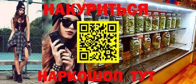 альфа пвп VHQ Берёзовский