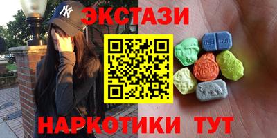 мдма Аргун