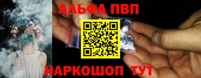 кокаин колумбия Апшеронск