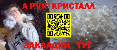 альфа пвп VHQ Берёзовский