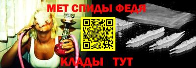 мдма Аргун