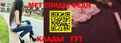 меф VHQ Абакан