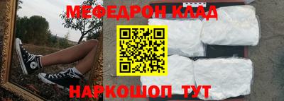 альфа пвп VHQ Берёзовский