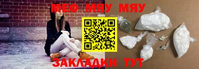 мдма Аргун