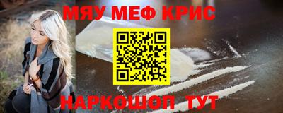 мдма Аргун