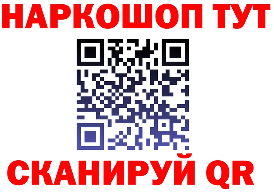 Купить закладку  состав Воркута