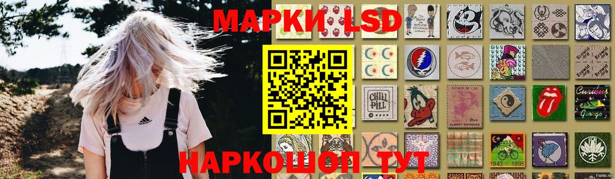 LSD-25 экстази кислота  ЛСД экстази  Воркута 