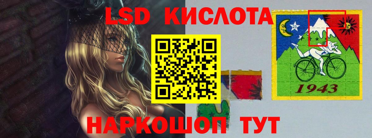 Лсд 25 экстази кислота  Лсд 25 экстази ecstasy  Воркута  Вход с VPN 