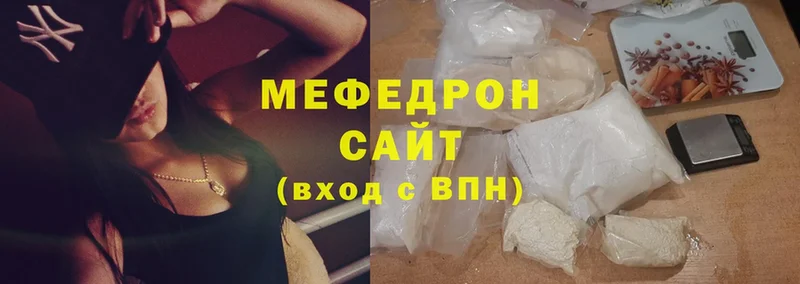 продажа наркотиков  Воркута  мориарти официальный сайт  МЕФ mephedrone 