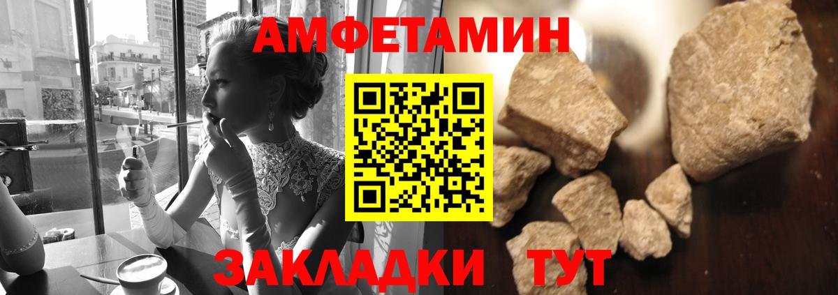 Воркута  МЕТАМФЕТАМИН витя  Вход с VPN  МЕТАМФЕТАМИН витя 