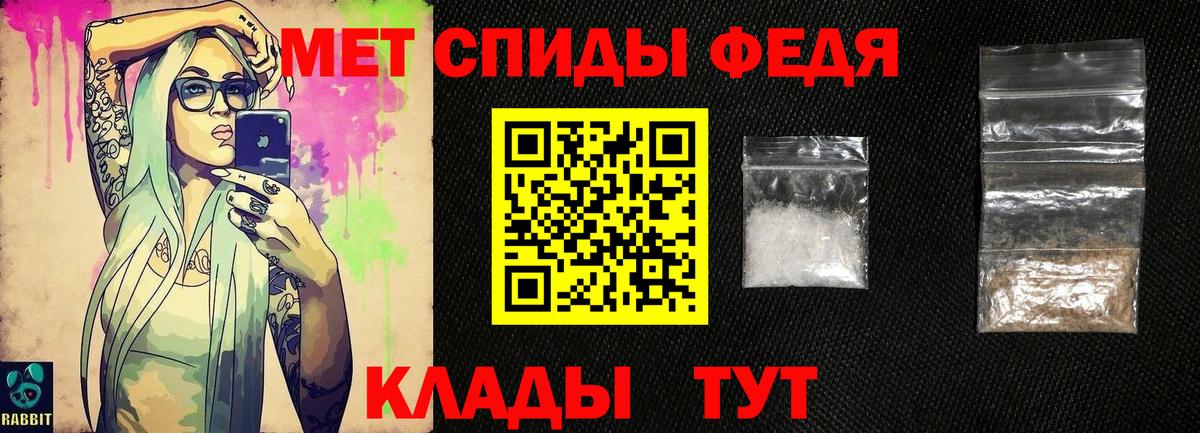 Метамфетамин мет  Воркута  Метамфетамин мет 