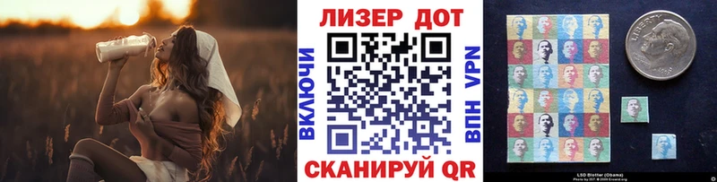 Марки NBOMe 1,8мг  Воркута 