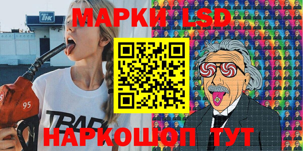 Наркотические марки 1,8мг  Наркотические марки 1,8мг  Воркута 