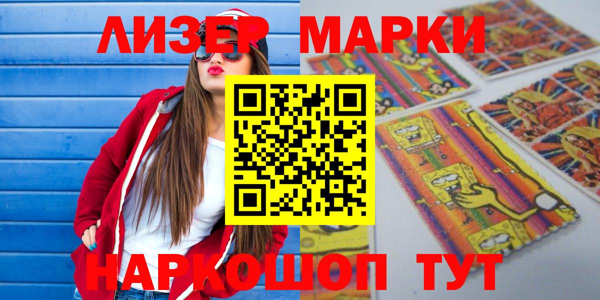 ГАШИШ Воркута