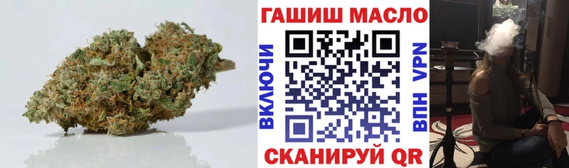 купить наркотик Воркута Дистиллят ТГК гашишное масло