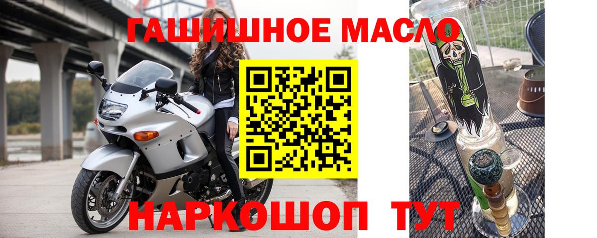 Cocaine  Гашиш  Марихуана  ГАШ  Воркута  Вход с VPN  МЕФ  Марихуана 