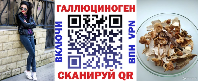 Галлюциногенные грибы прущие грибы Воркута