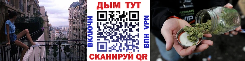 Бошки Шишки индика  где купить наркоту  нарко площадка Telegram  Воркута 